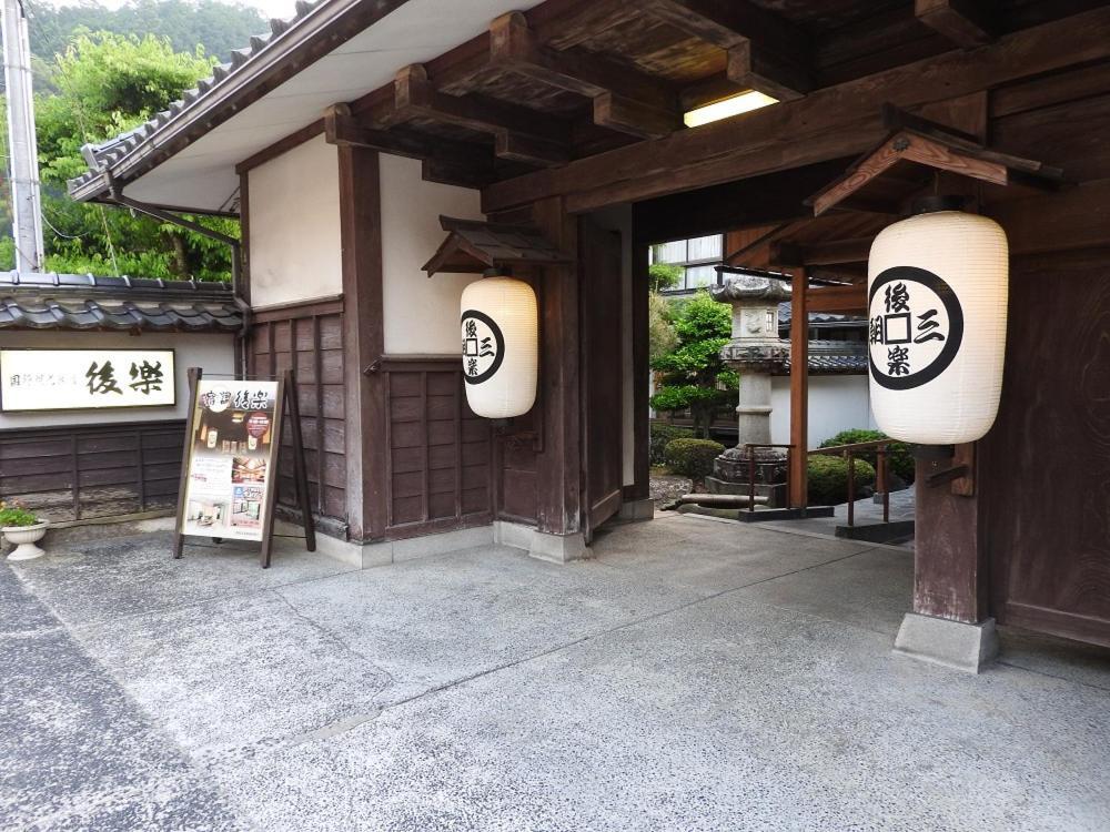 Hotel Kouraku Misasa Exterior foto